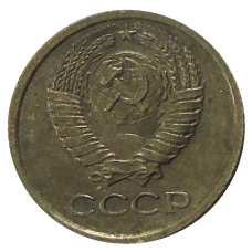 Монета 1 копейка 1980 года (реверс)
