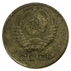 Монета 1 копейка 1980 года (реверс)