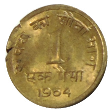 Монета 1 пайс 1964 года Индия (аверс)