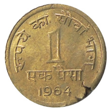Монета 1 пайс 1964 года Индия (аверс)
