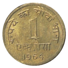 Монета 1 пайс 1964 года Индия (аверс)