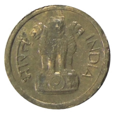 Монета 1 пайс 1964 года Индия (реверс)