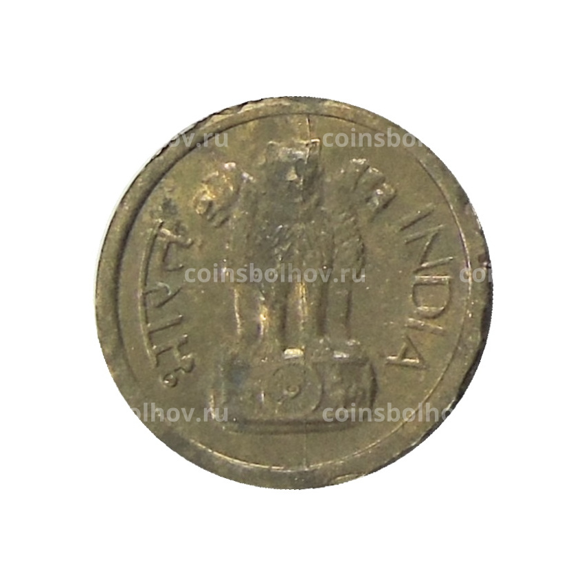 Монета 1 пайс 1964 года Индия (вид 2)