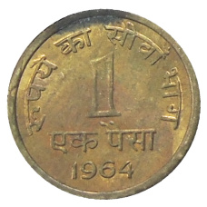 Монета 1 пайс 1964 года Индия (аверс)