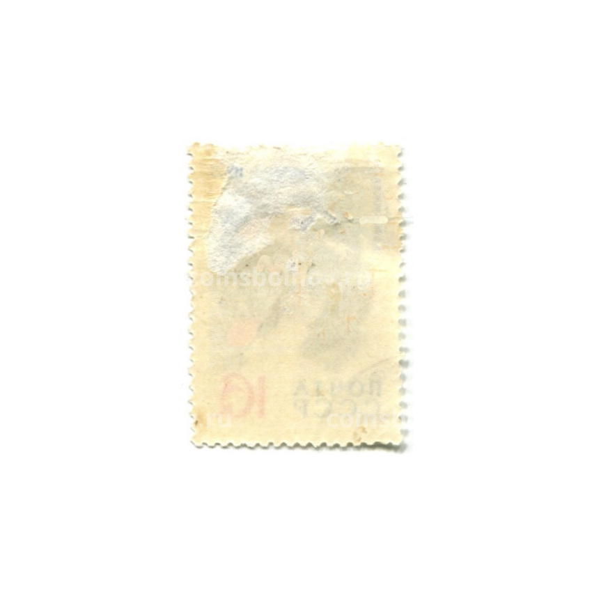 Марка «Кавказская овчарка» 1965 год (вид 2)