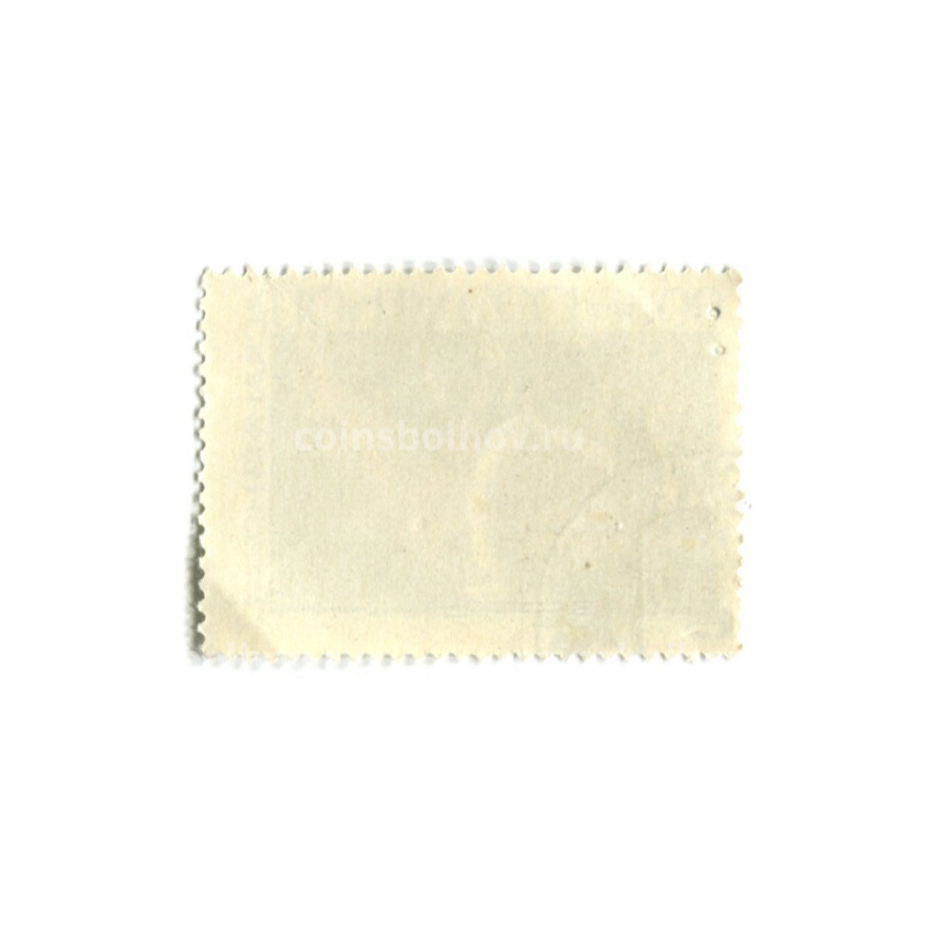 Марка «Аскания Нова — Каннна гуанако» 1968 год (вид 2)