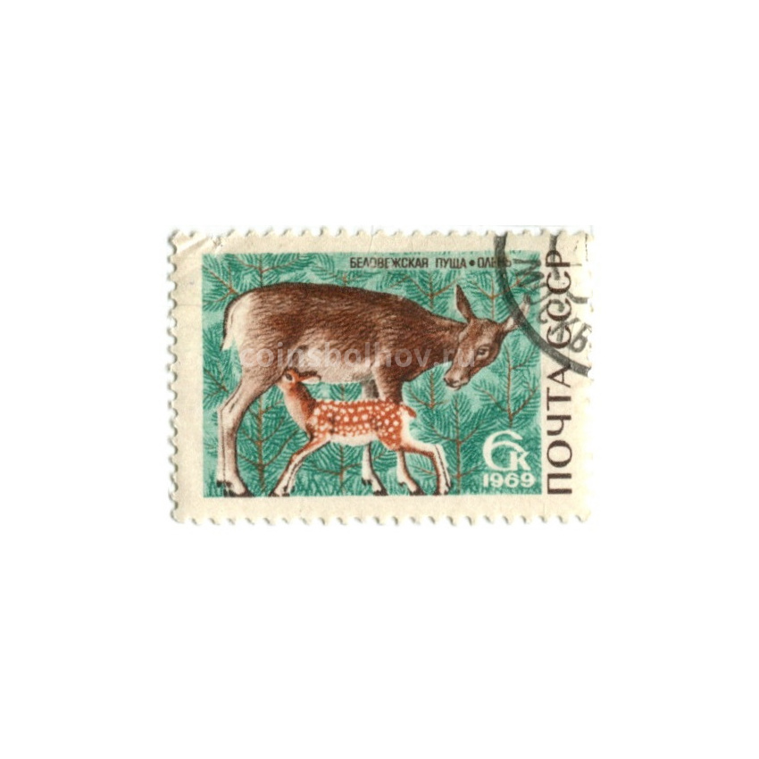 Марка «Беловежская пуща — Олень» 1969 год