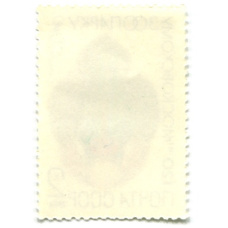 Марка «120 лет московскому зоопарку — Мандрил» 1984 год (вид 2)