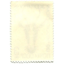 Марка «120 лет московскому зоопарку — Бонтебок» 1984 год (вид 2)