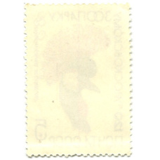 Марка «120 лет московскому зоопарку — Венценосный журавль» 1984 год (вид 2)