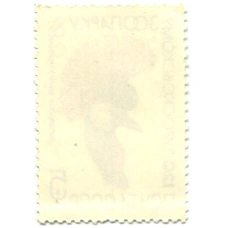 Марка «120 лет московскому зоопарку — Венценосный журавль» 1984 год (вид 2)