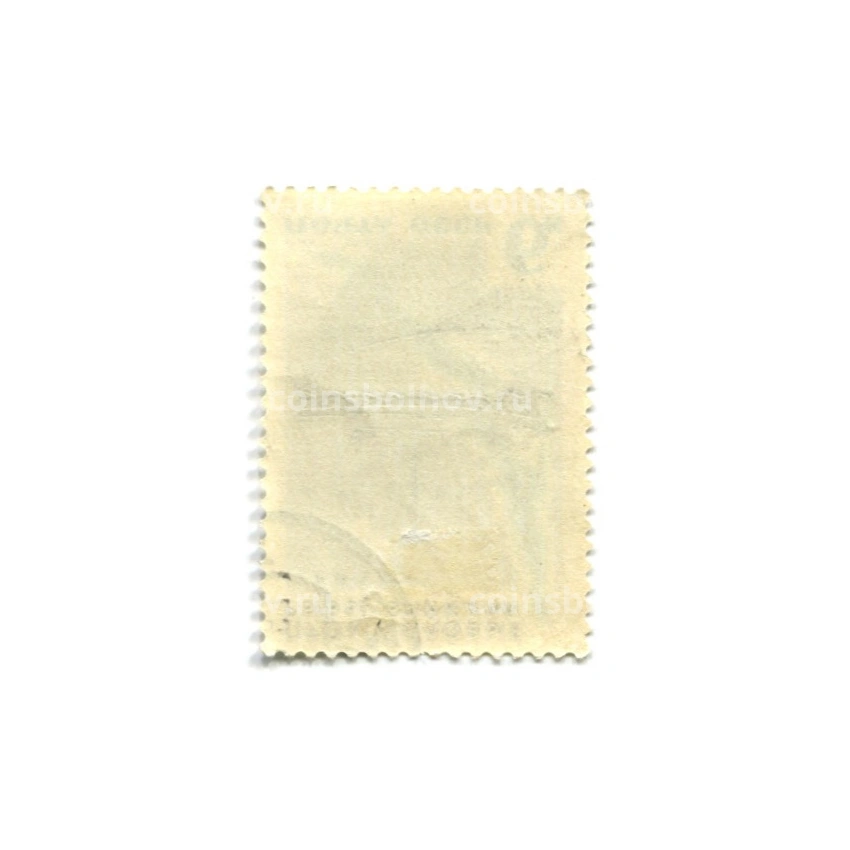 Марка «Промысловые рыбы  Байкала» 1966 год (вид 2)