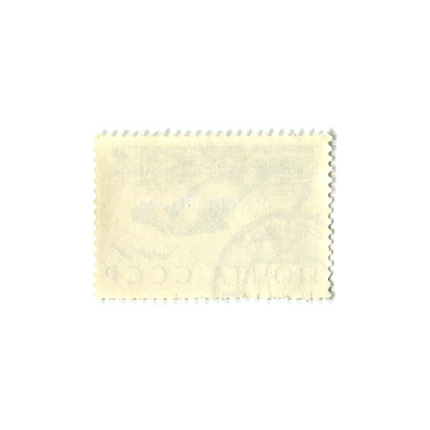 Марка «Тюлень-крылатка» 1971 год (вид 2)