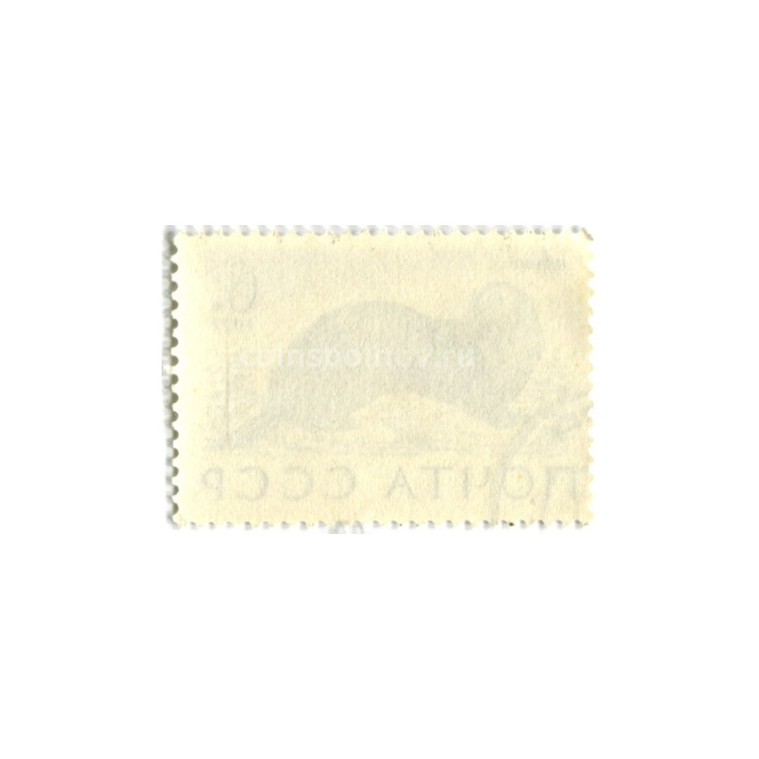 Марка «Калан» 1971 год (вид 2)