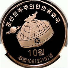 Монета 10 вон 2019 года Северная Корея «Создание военизированных формирований» (В слабе Центрального банка КНДР) (реверс)