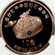 Монета 10 вон 2019 года Северная Корея «Создание военизированных формирований» (В слабе Центрального банка КНДР) (реверс)