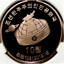 Монета 10 вон 2019 года Северная Корея «Создание военизированных формирований» (В слабе Центрального банка КНДР) (реверс)