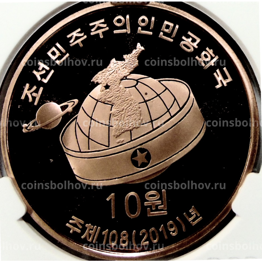 Монета 10 вон 2019 года Северная Корея «Создание военизированных формирований» (В слабе Центрального банка КНДР) (вид 2)