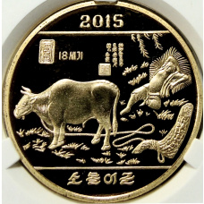 Монета 5 вон 2015 года Северная Корея «Национальный музей Кореи в Сеуле — Народная живопись»  (В слабе Центрального банка КНДР) (аверс)