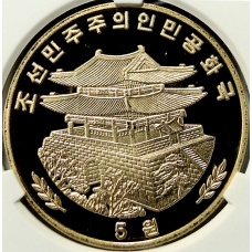 Монета 5 вон 2015 года Северная Корея «Национальный музей Кореи в Сеуле — Народная живопись»  (В слабе Центрального банка КНДР) (реверс)