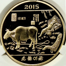 Монета 5 вон 2015 года Северная Корея «Национальный музей Кореи в Сеуле — Народная живопись»  (В слабе Центрального банка КНДР) (аверс)