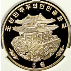 Монета 5 вон 2015 года Северная Корея «Национальный музей Кореи в Сеуле — Народная живопись»  (В слабе Центрального банка КНДР) (реверс)