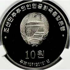 Монета 10 вон 2018 года Северная Корея «30 лет памятным монетам КНДР» (В слабе Центрального банка КНДР) (реверс)