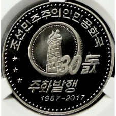 Монета 10 вон 2018 года Северная Корея «30 лет памятным монетам КНДР» (В слабе Центрального банка КНДР) (аверс)