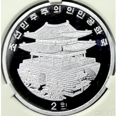 Монета 2 воны 2017 года Северная Корея «Пекинская Международная выставка монет» (В слабе Центрального банка КНДР) (реверс)