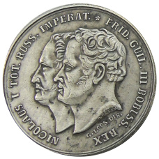 Медаль 1835 года «За русско-Прусские маневры»  Пруссия — Копия