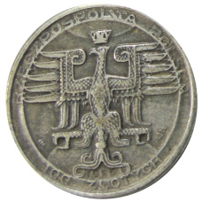 100 злотых 1925 года Польша «Николай Коперник» — Копия (вид 2)
