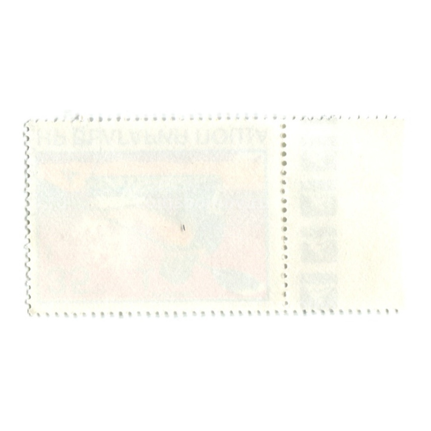 Марка «Олимпиада-80 — Гребля» 1979 год Болгария (вид 2)