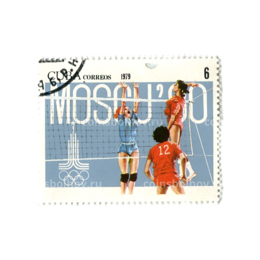 Марка «Олимпиада-80 — Волейбол» 1979 год Куба