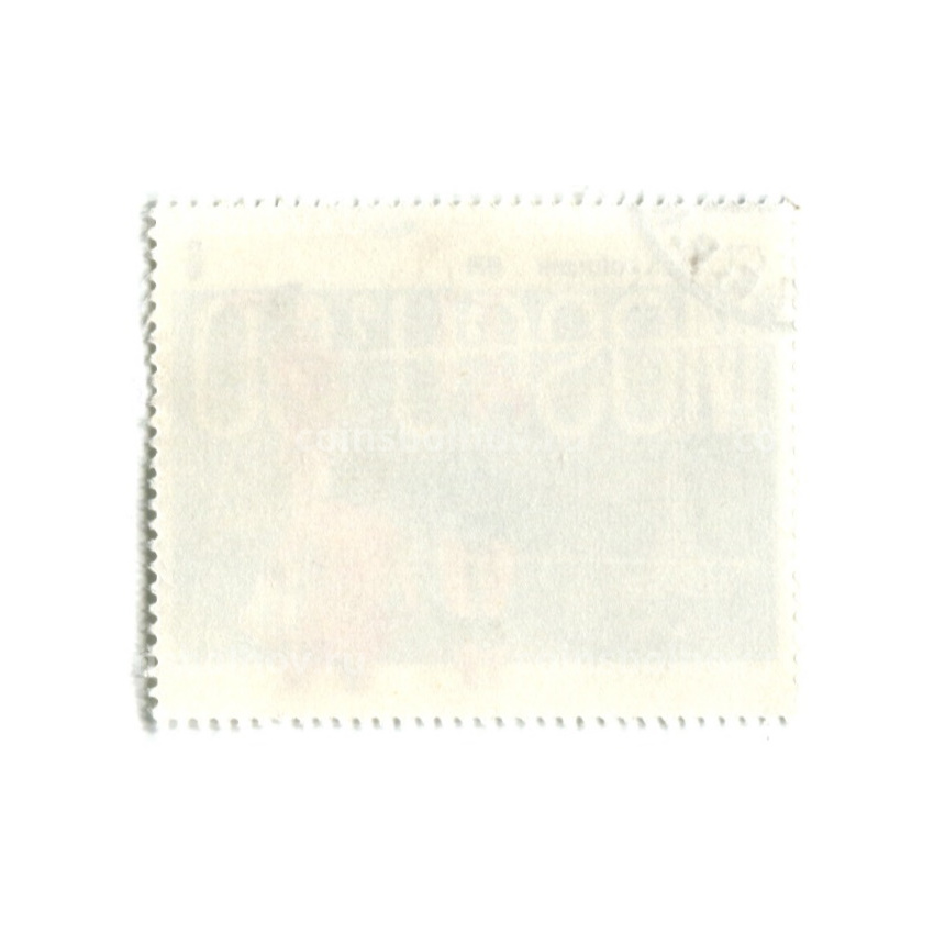 Марка «Олимпиада-80 — Волейбол» 1979 год Куба (вид 2)