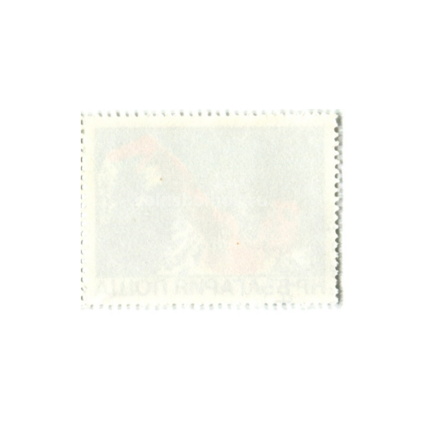 Марка «Олимпиада-80 — Плавание» 1979 год Болгария (вид 2)