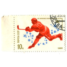 Марка «XIII Зимние Олимпийские игры в Лейк-Плесид — Хоккей» 1980 год