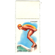 Марка «Плавание» 1981 год