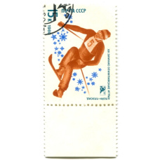 Марка «XIII Зимние Олимпийские игры в Лейк-Плесид — Лыжи» 1980 год