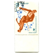 Марка «XIII Зимние Олимпийские игры в Лейк-Плесид — Лыжи» 1980 год