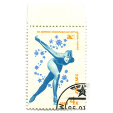 Марка «XIII Зимние Олимпийские игры в Лейк-Плесид — Конькобежный спорт» 1980 год