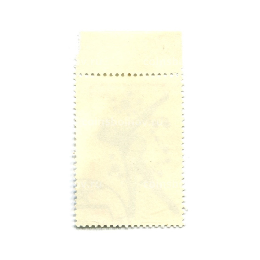 Марка «XIII Зимние Олимпийские игры в Лейк-Плесид — Конькобежный спорт» 1980 год (вид 2)