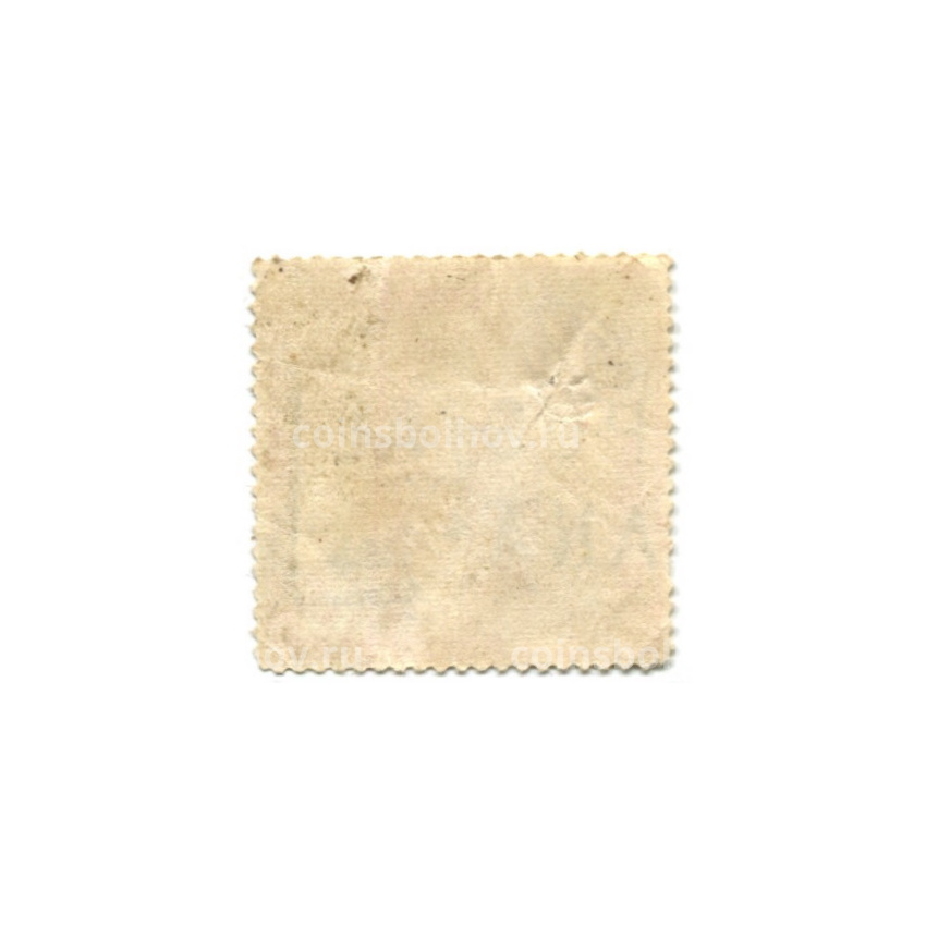 Марка «Борьба» 1962 года Куба (вид 2)