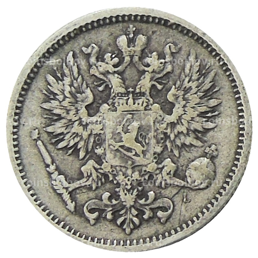 Монета 50 пенни 1890 года Русская Финляндия (вид 2)