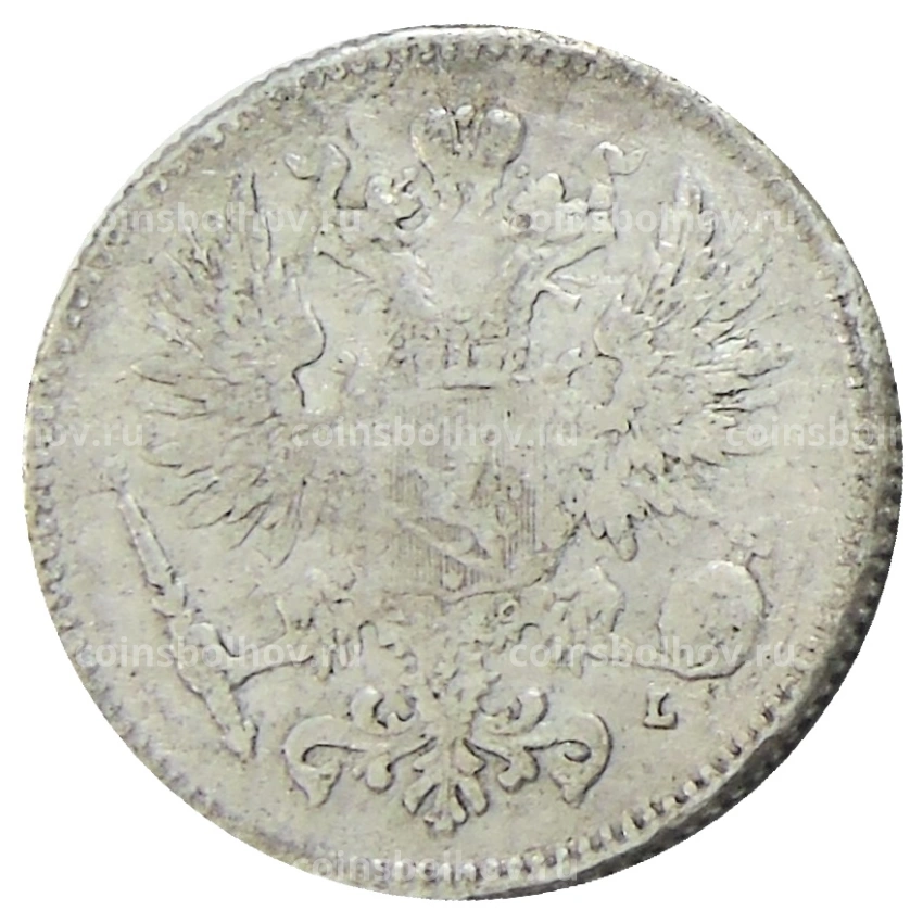 Монета 50 пенни 1892 года Русская Финляндия (вид 2)
