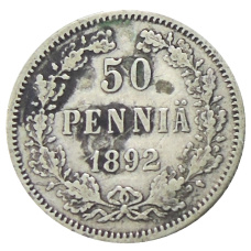Монета 50 пенни 1892 года Русская Финляндия (аверс)