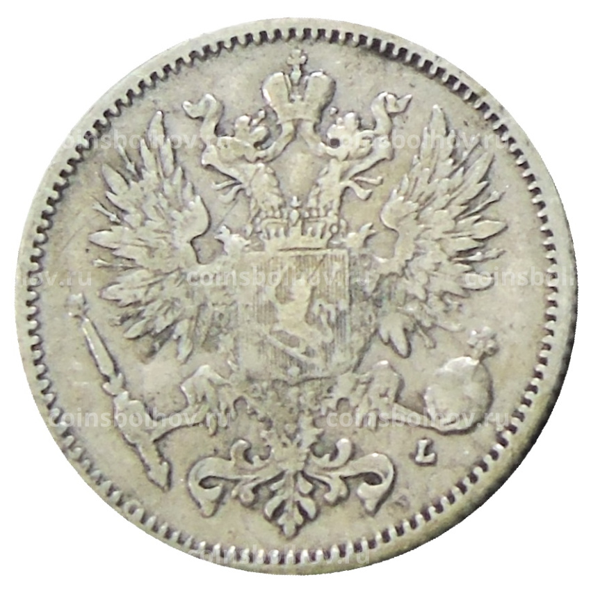 Монета 50 пенни 1892 года Русская Финляндия (вид 2)