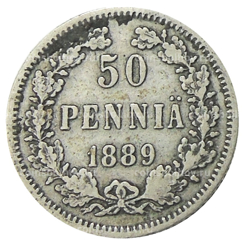 Монета 50 пенни 1889 года Русская Финляндия