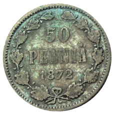 Монета 50 пенни 1872 года Русская Финляндия (аверс)
