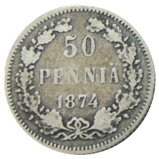 Монета 50 пенни 1874 года Русская Финляндия (аверс)