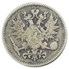 Монета 50 пенни 1874 года Русская Финляндия (реверс)